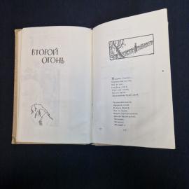 Картинка 8