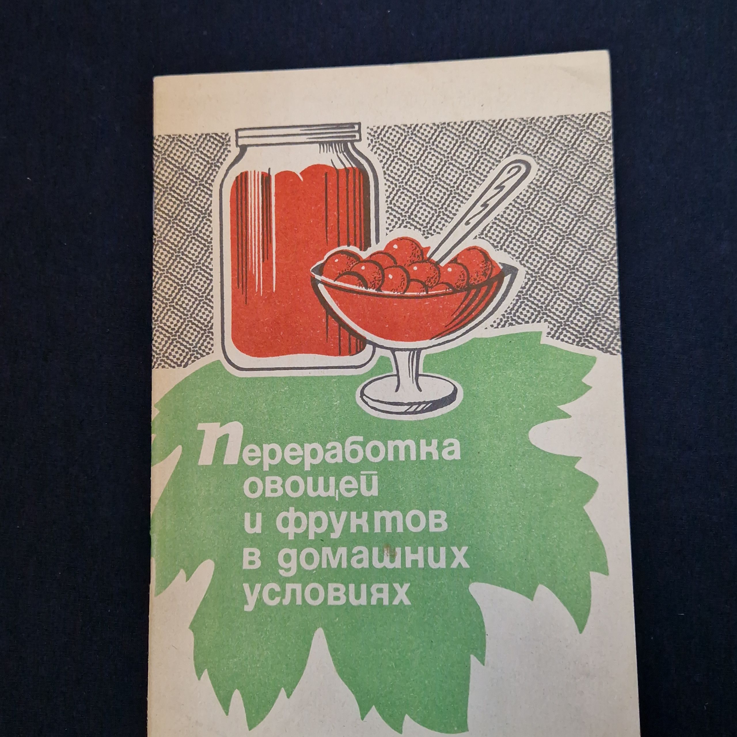 Картинка 1