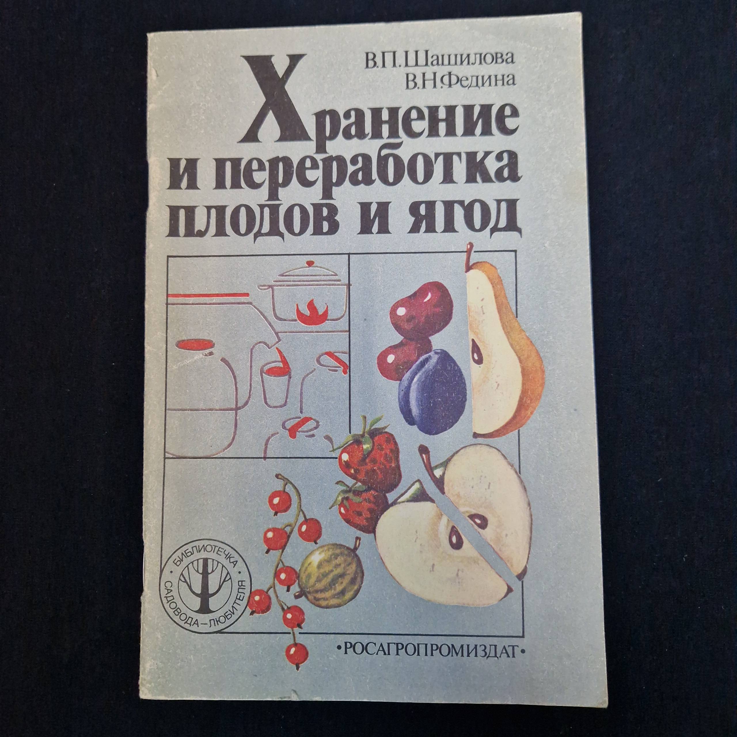 Картинка 1