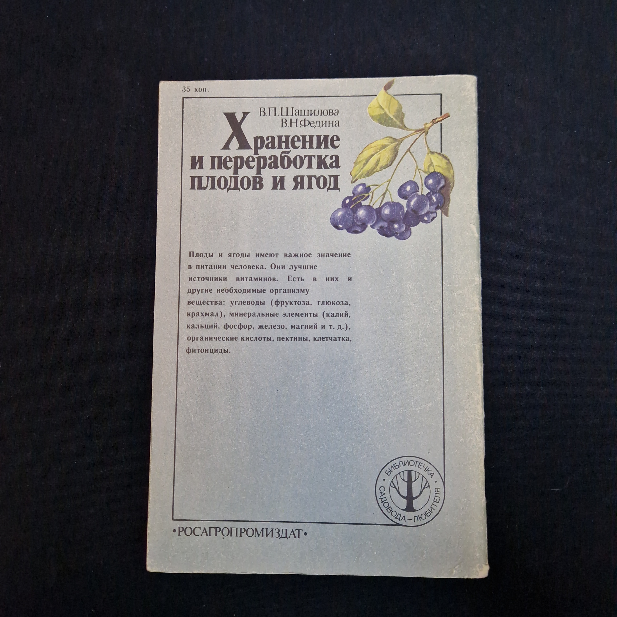 Картинка 2