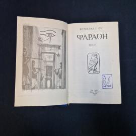 Картинка 5