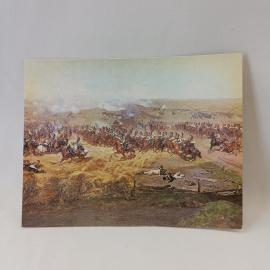Открытка советская СССР. Бородинская битва, атака кирасир на поле сражения. Винтаж