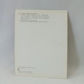 Картинка 2