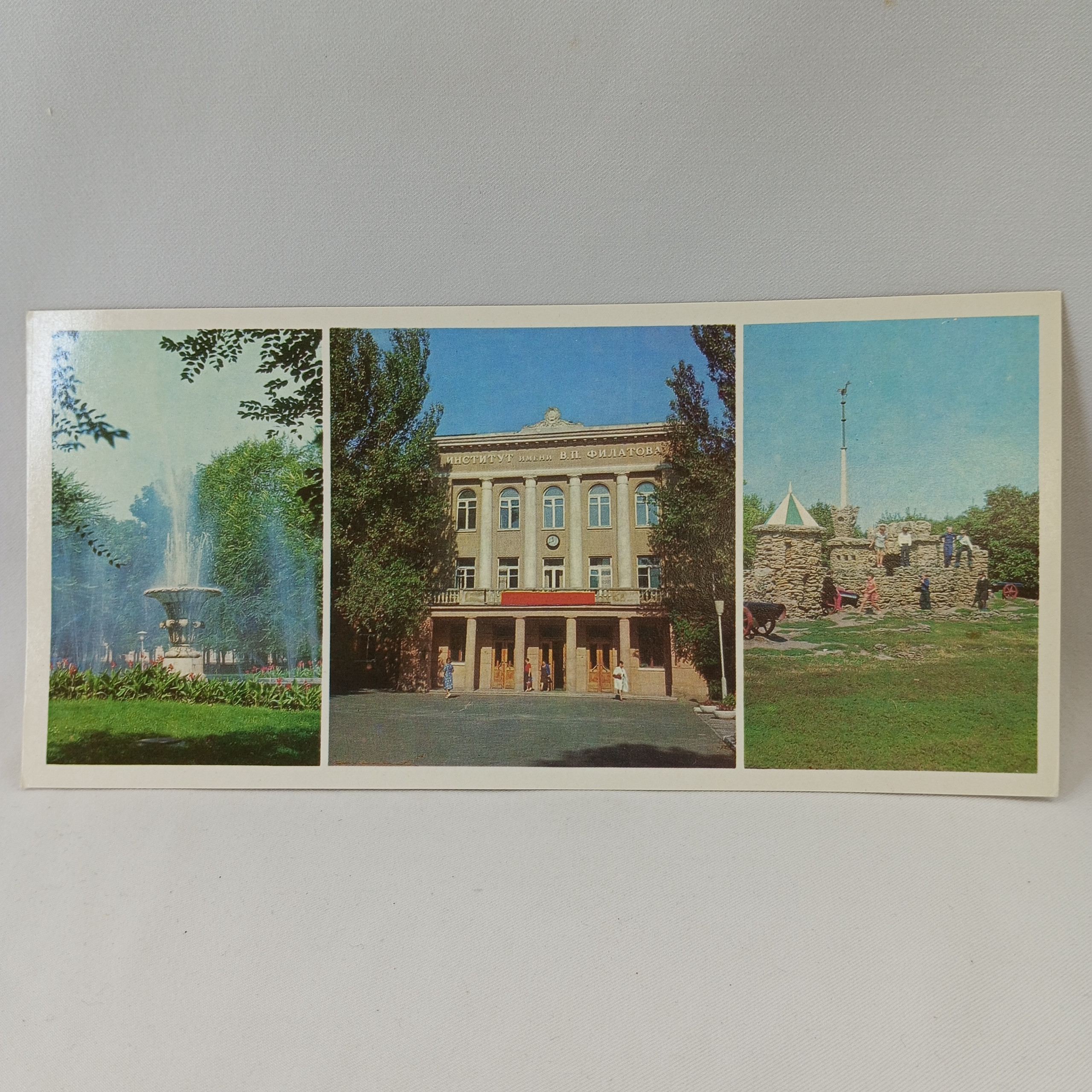 Картинка 1