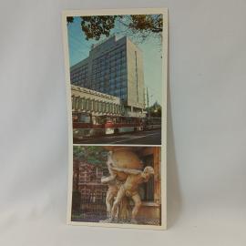 Открытка советская СССР. Одесса, гостиница Черное море, скульптурная группа Атланты. Винтаж