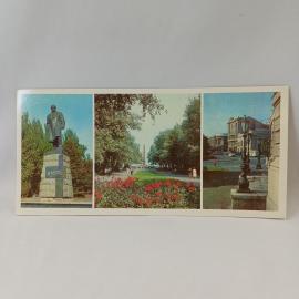 Открытка советская СССР. Одесса, памятники Шевченко и неизвестному матросу, Театральная площадь. Вин