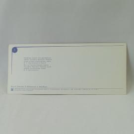 Картинка 2