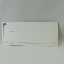 Картинка 2