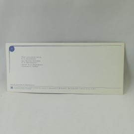 Картинка 2