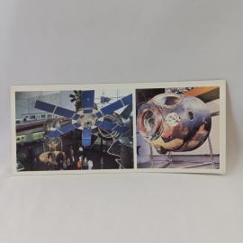 Открытка советская СССР. Космический аппарат Союз в музее космонавтики. Винтаж