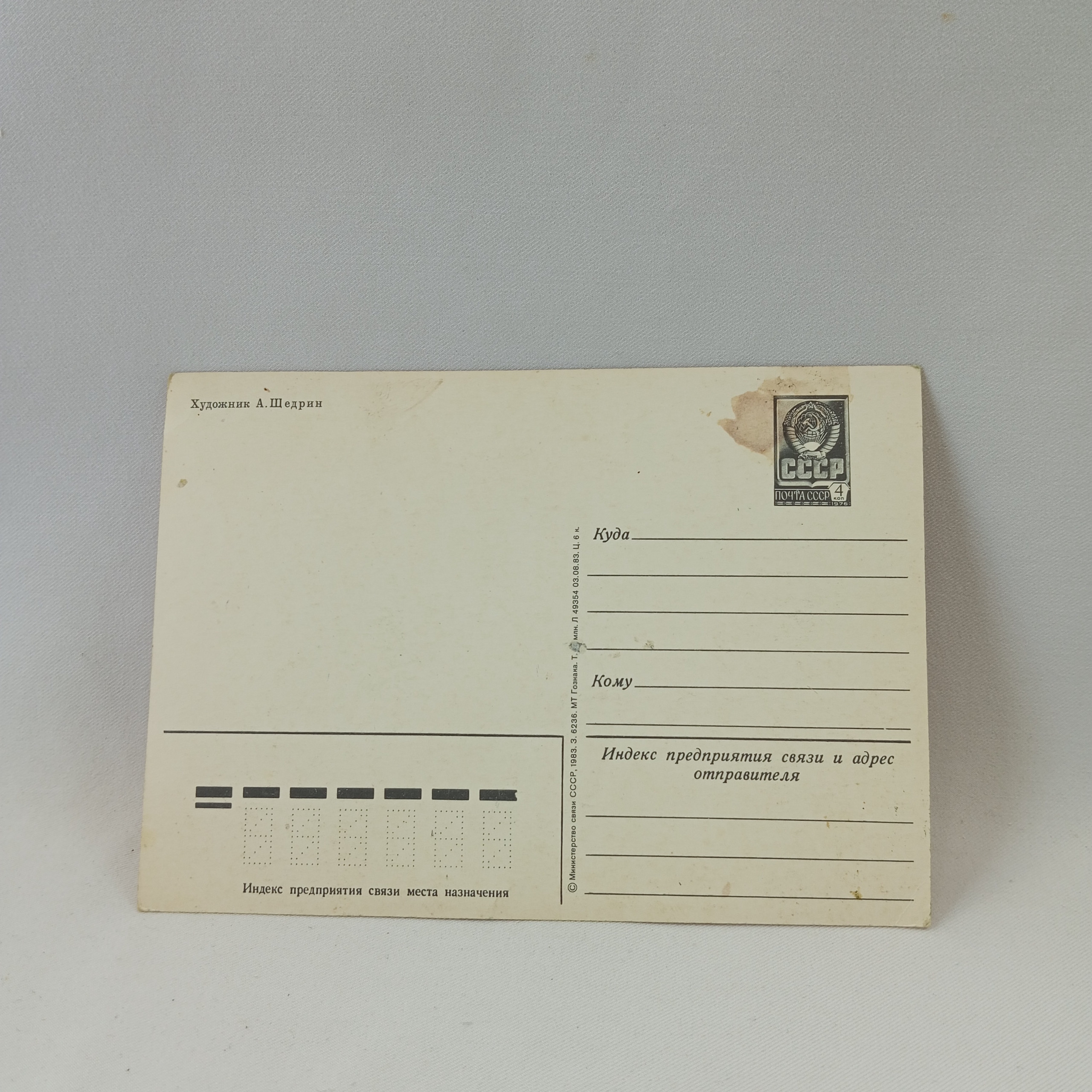 Картинка 2