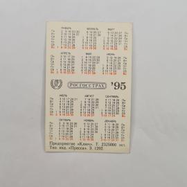 Картинка 2