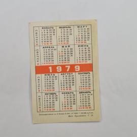 Картинка 2