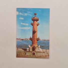 Карманный календарик 1976. Изображение колонны с якорями, символ Санкт-Петербурга. Календарь винтажн