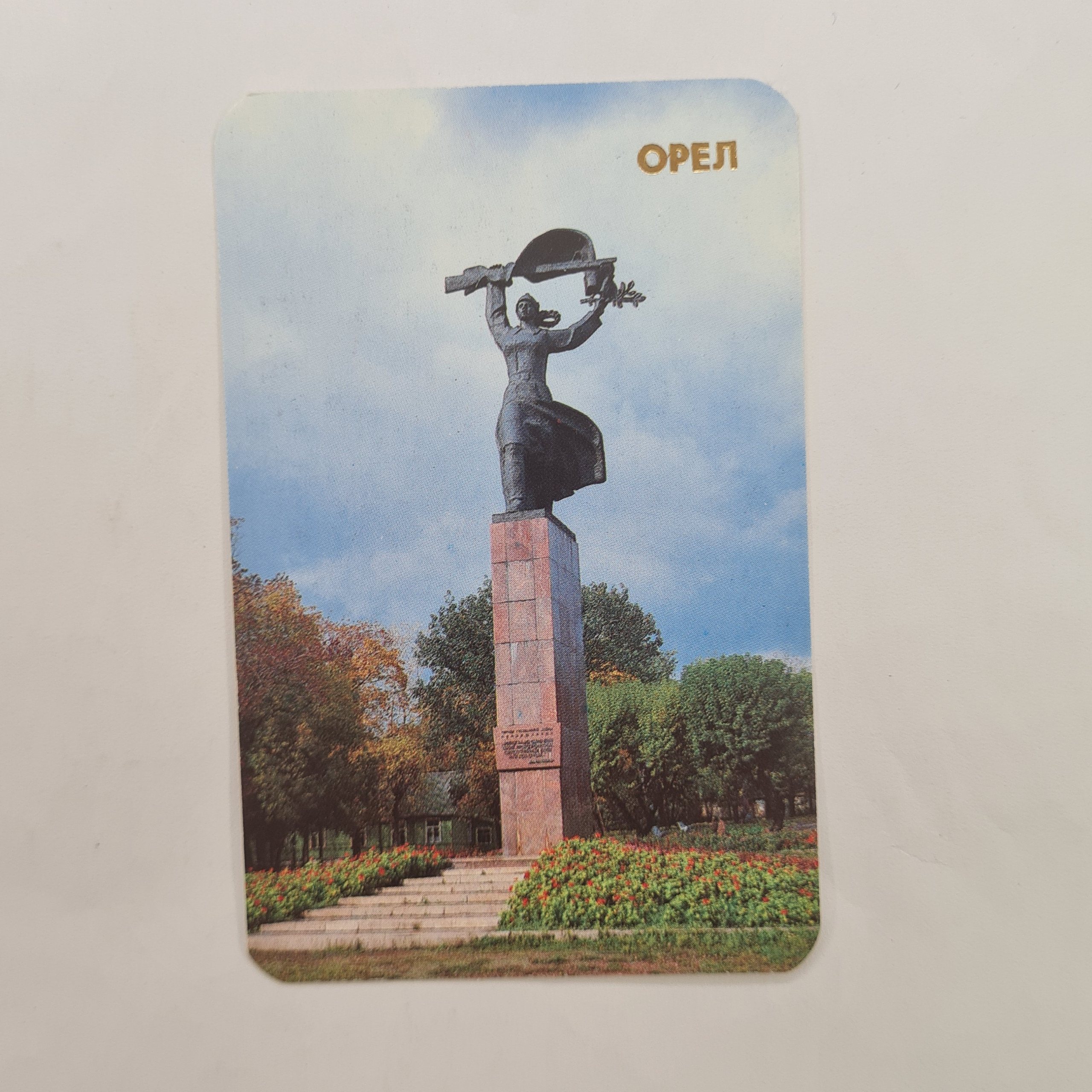 Картинка 1