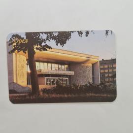 Карманный календарик 1990. Орловский драматический театр имени И. С. Тургенева. Календарь винтажный