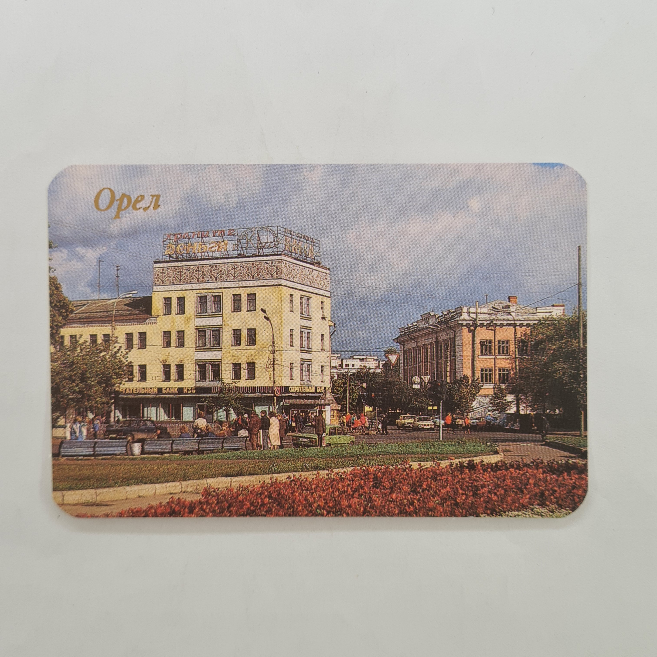 Картинка 1