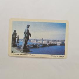 Карманный календарик 1992. Вид на Дворцовый мост, архитектура Санкт-Петербурга. Календарь винтажный