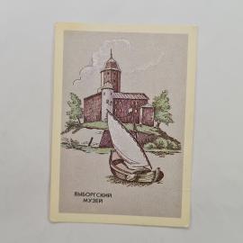 Карманный календарик 1990. Выборгский музей, залив с парусником и крепостью. Календарь винтажный