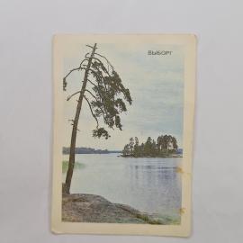 Карманный календарик 1991. Выборг. Природа и водоемы, советский стиль. Календарь винтажный
