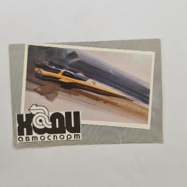 Картинка 1