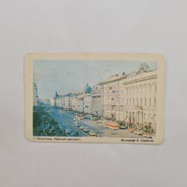 Карманный календарик 1992. Невский проспект, Ленинград. Календарь винтажный