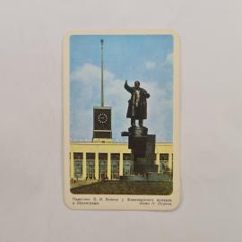 Карманный календарик 1988. Памятник Ленину у Финляндского вокзала в Ленинграде. Календарь винтажный
