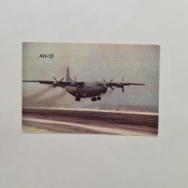Карманный календарик 1992. Самолет АН-12 на взлете. Календарь винтажный