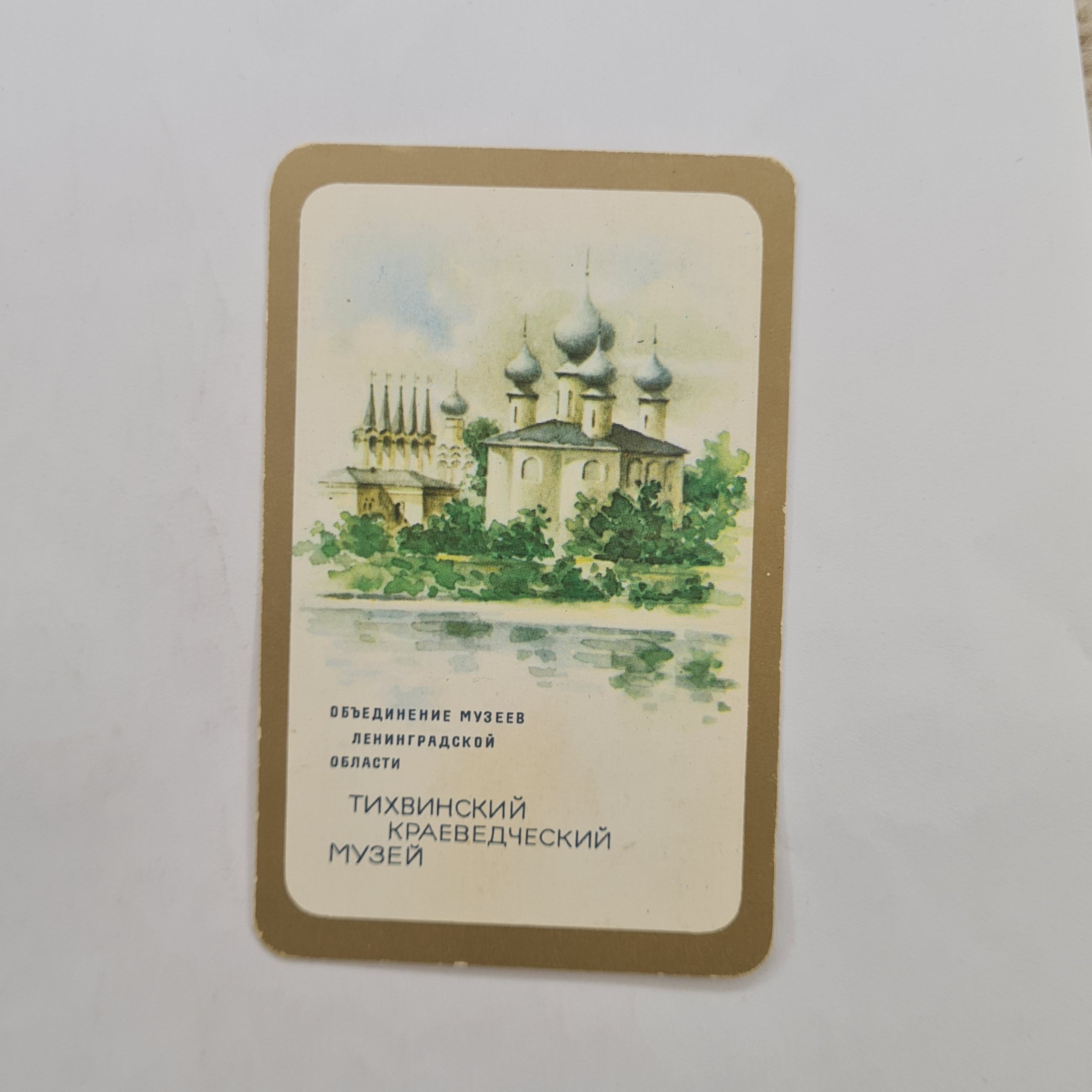 Картинка 1