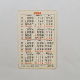 Картинка 2