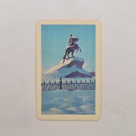 Карманный календарик 1981. Памятник всаднику на коне, зима и городской пейзаж. Календарь винтажный