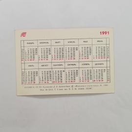 Картинка 2