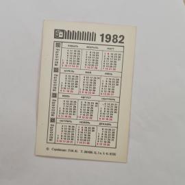 Картинка 2
