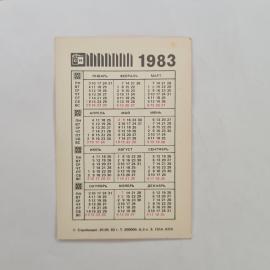 Картинка 2
