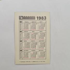 Картинка 2