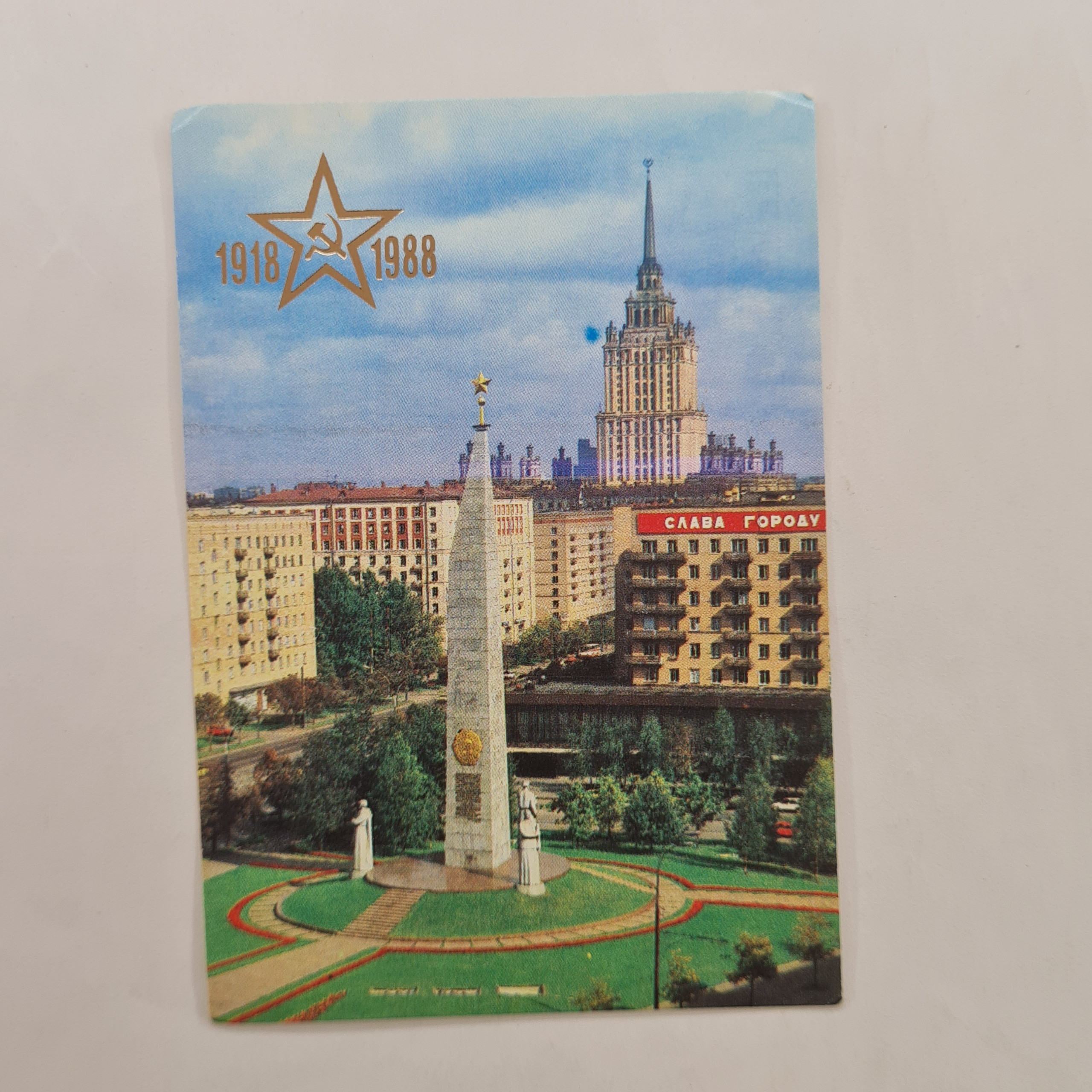 Картинка 1