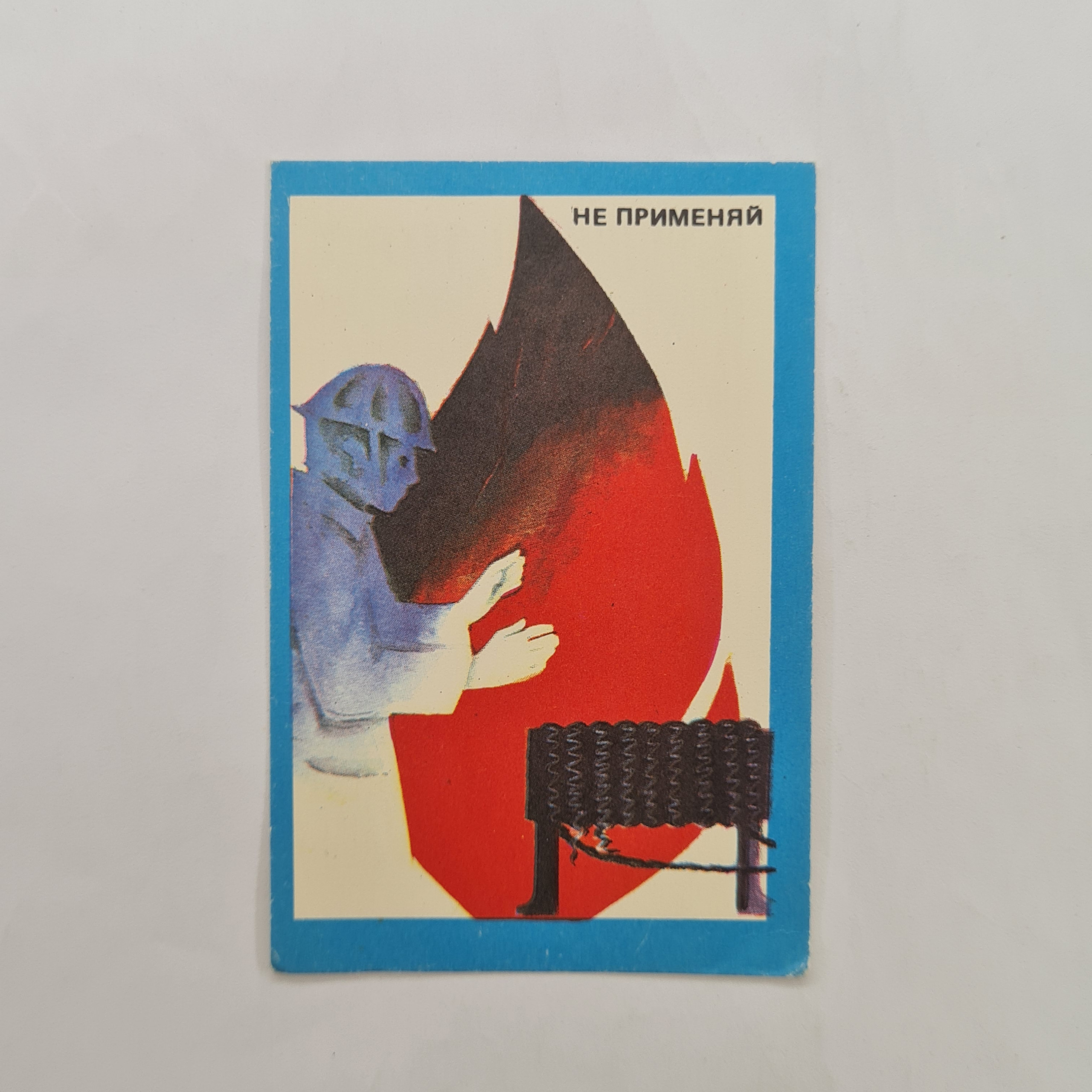 Картинка 1