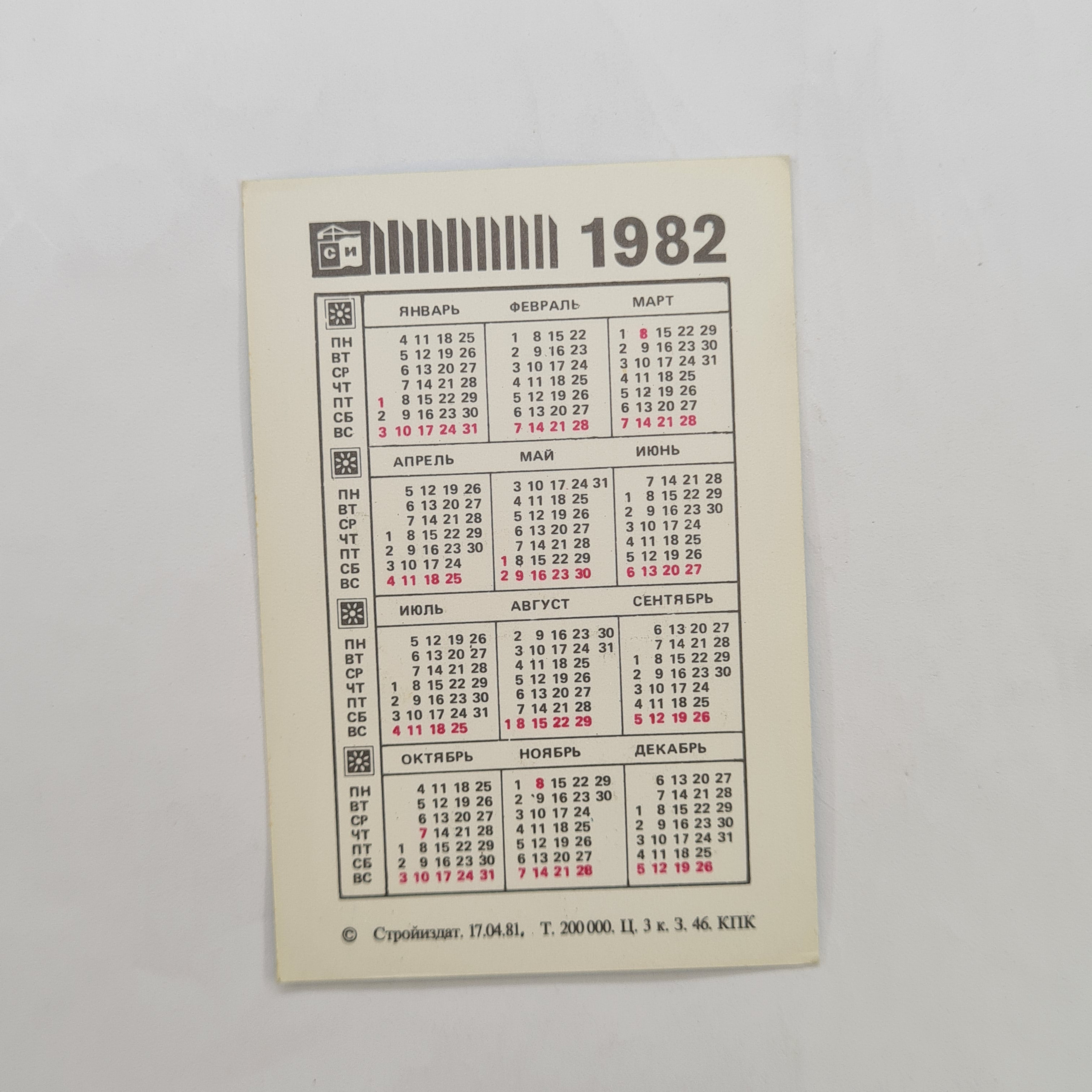 Картинка 2