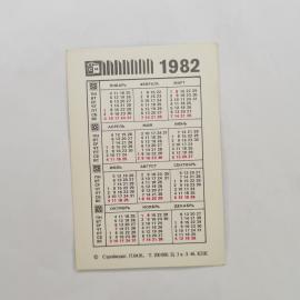 Картинка 2