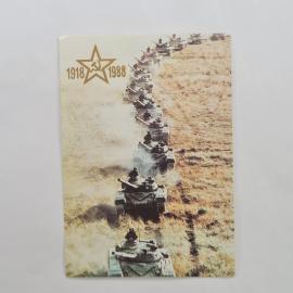 Карманный календарик 1988. Танки на марше, Вооруженные силы СССР. Календарь винтажный