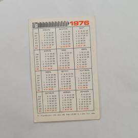 Картинка 2