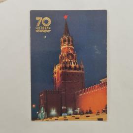 Карманный календарик 1987. Спасская башня Кремля, исторический памятник Москвы. Календарь винтажный