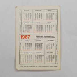 Картинка 2