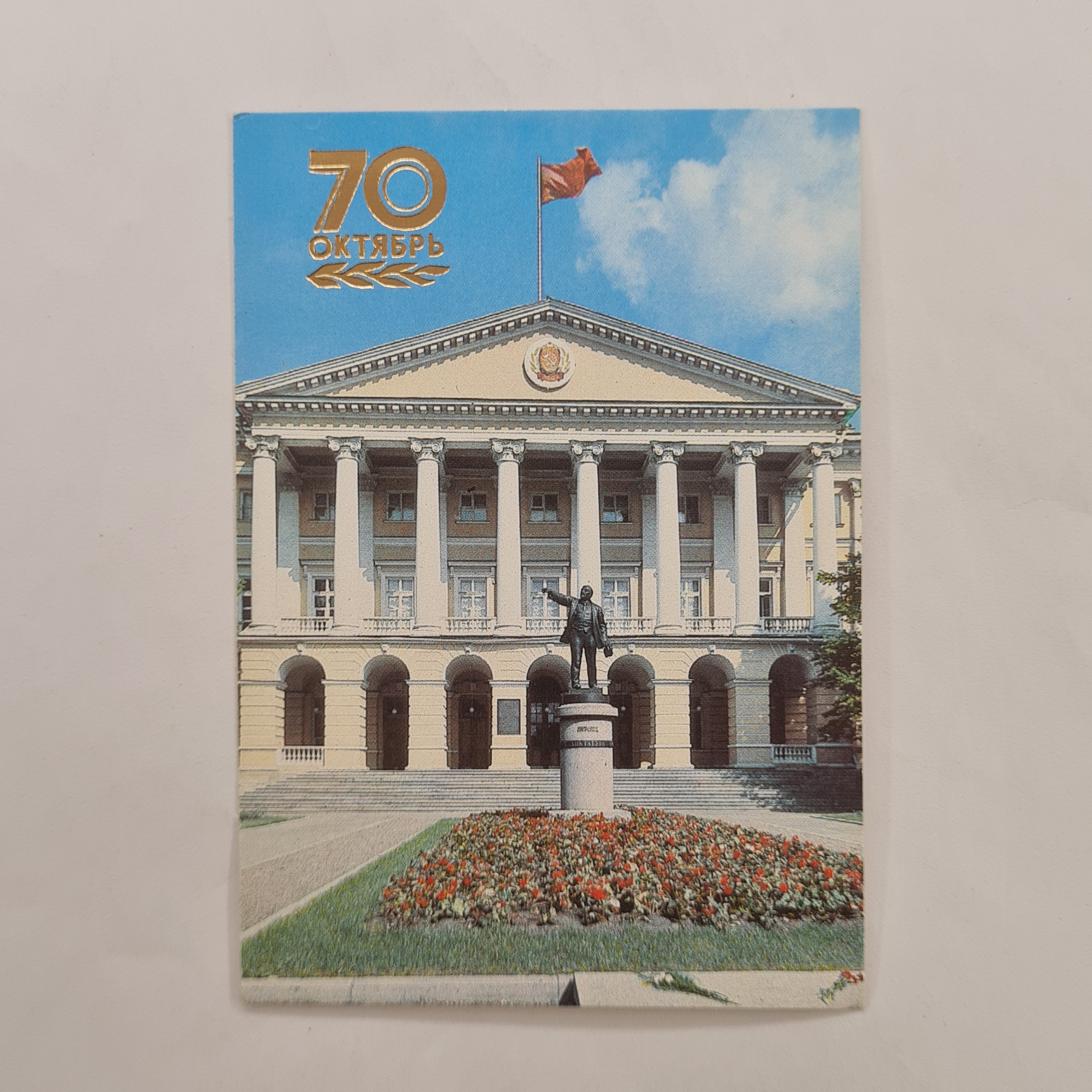 Картинка 1