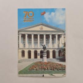 Карманный календарик 1987. Ленинград, Смольный, архитектура и памятник. Календарь винтажный