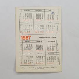 Картинка 2