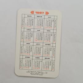 Картинка 2