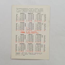 Картинка 2