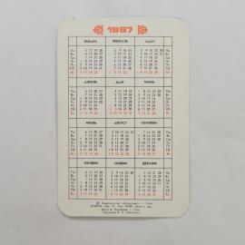 Картинка 2