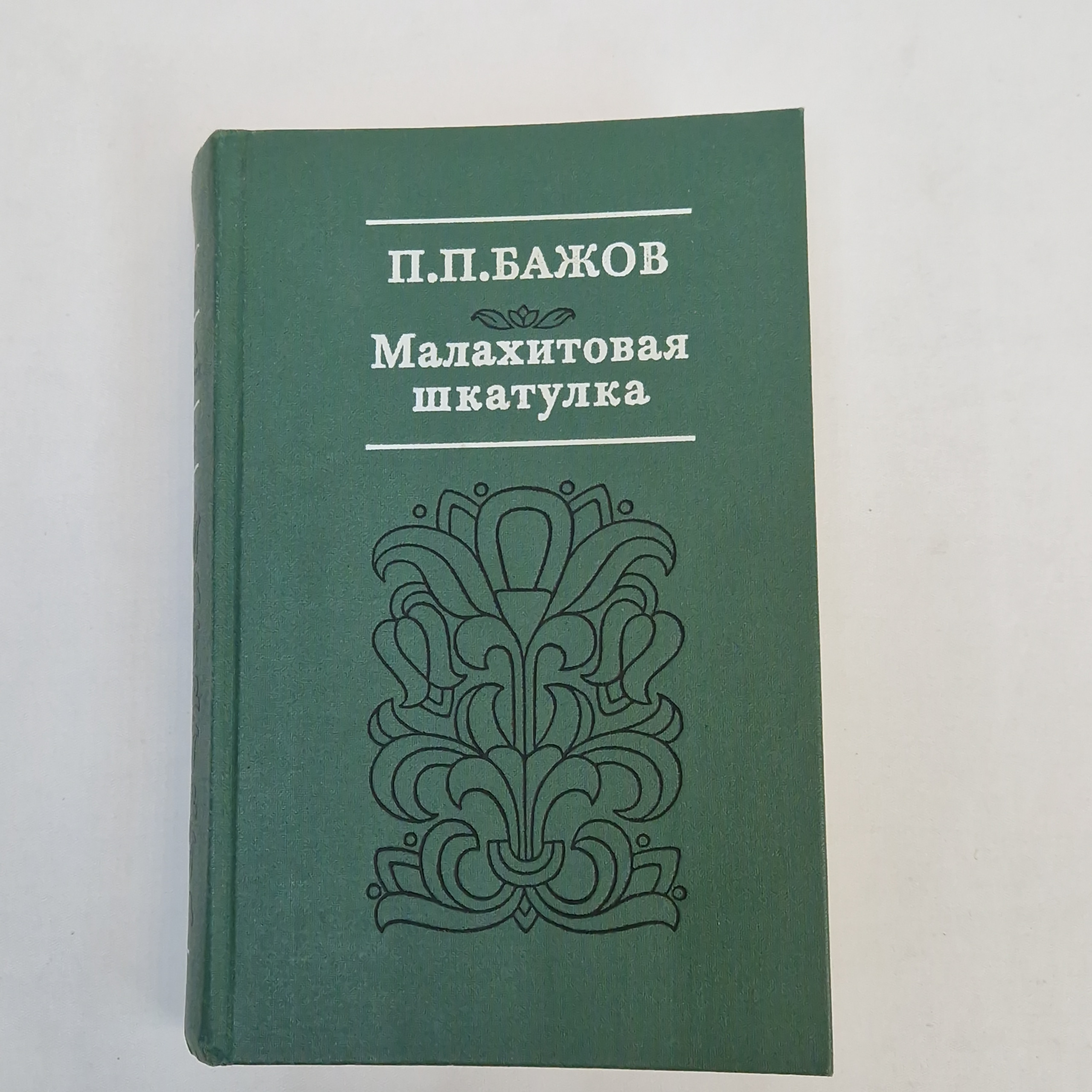 Картинка 1